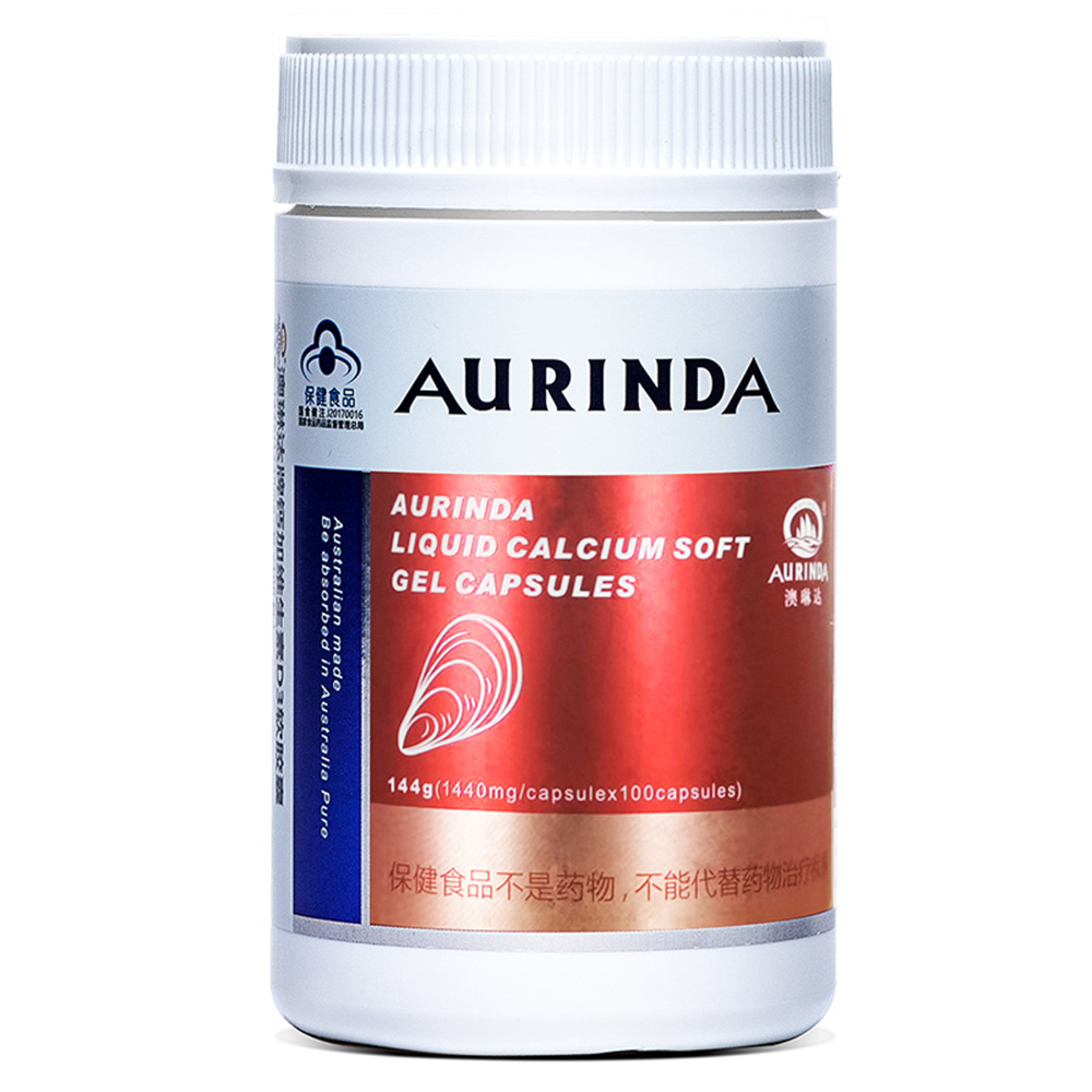 Aurinda liquid calcium soft gel capsules aurinda 