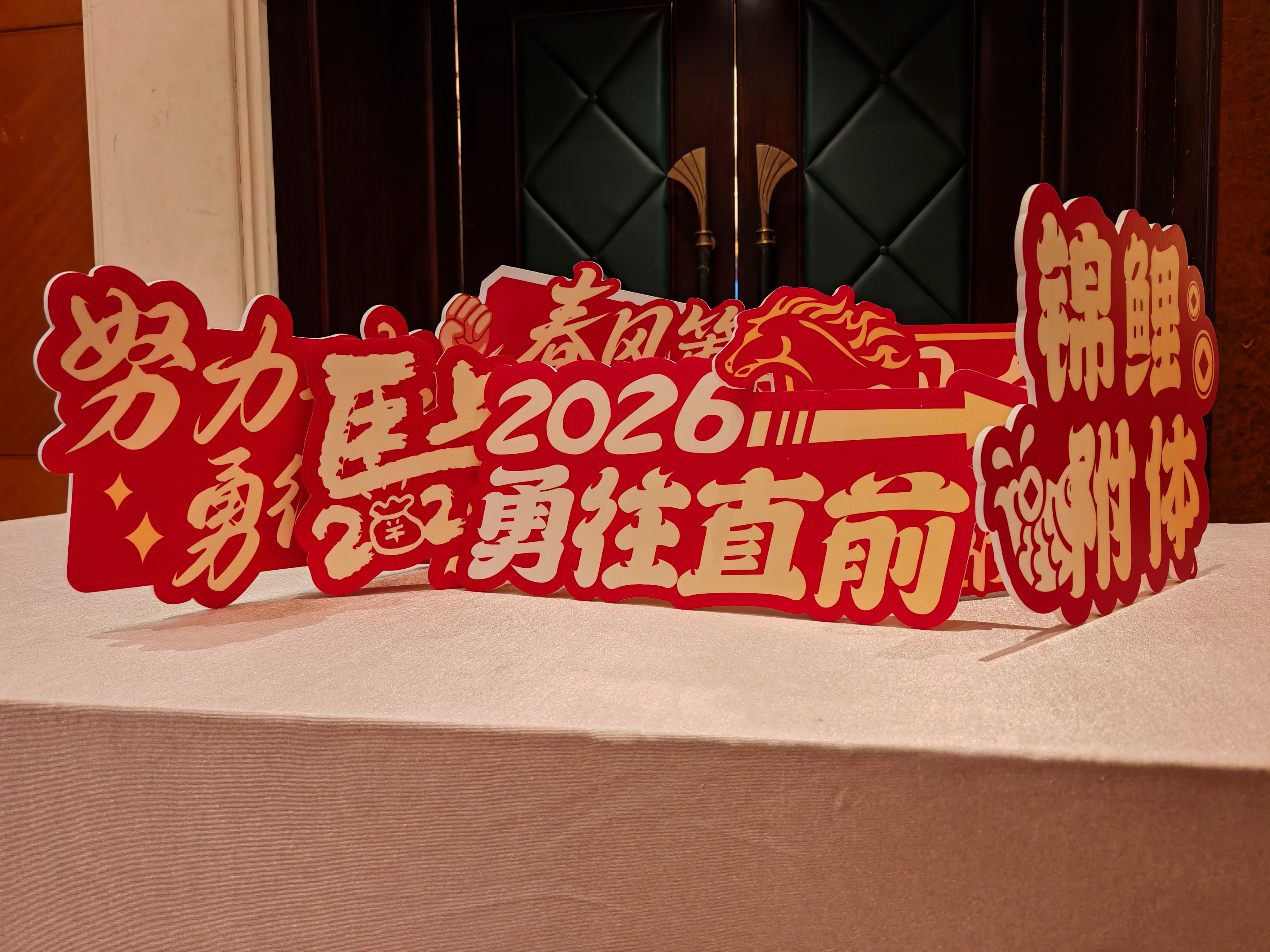 微信图片_20260114103433_253_33.jpg