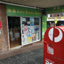 澳琳达澳洲门店